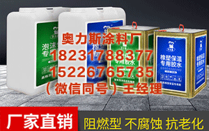 驻马店泡沫板专用胶厂 《燃的远征》周年庆：地下城升佳队伍阵容荐